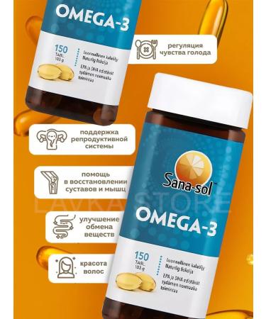 Sana-Sol Omega 3 fish oil (150 capsules) - Buy Online on GoSupps.com