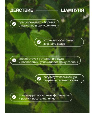 Carmel Shampoo for hair growth degree - Buy Online on GoSupps.com