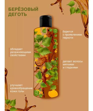 Carmel Shampoo for hair growth degree - Buy Online on GoSupps.com