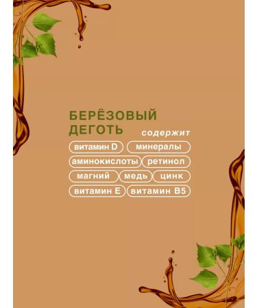 Carmel Shampoo for hair growth degree - Buy Online on GoSupps.com