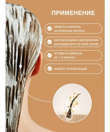 Carmel Shampoo for hair growth degree - Buy Online on GoSupps.com