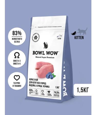 BOWL WOW Kittens for kittens dry super premium 1.5 kg
