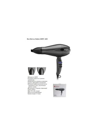 Hairway Hair hairdress 2400W