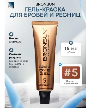 Bronsun Eyebrow paint gel and eyelashes #5 light brown 15 ml