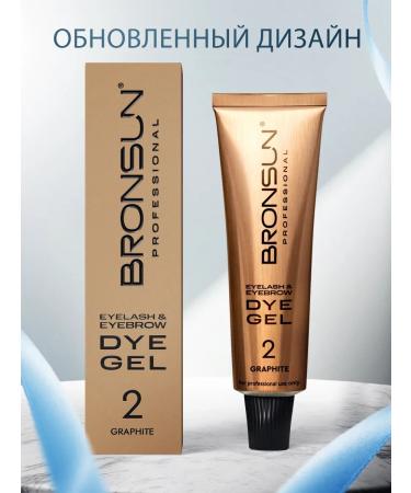 Bronsun Eyebrow paint gel and eyelashes #2 graphite 15 ml - Buy Online on GoSupps.com