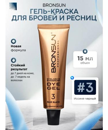 Bronsun Eyebrow paint gel and eyelashes #3 blue-black 15 ml