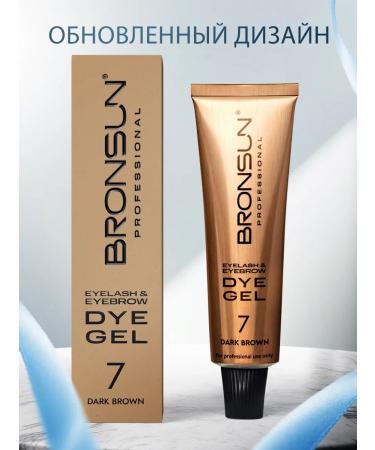 Bronsun Eyebrow paint gel and eyelashes #7 dark brown 15 ml - Buy Online on GoSupps.com
