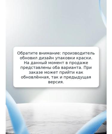 Bronsun Eyebrow paint gel and eyelashes #7 dark brown 15 ml - Buy Online on GoSupps.com