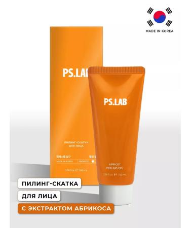 PSLAB RIV GOSH PILING FOR FACE - Buy Online on GoSupps.com