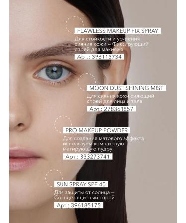 Tonal face cream matting persistent 1 Shikstudio - Buy Online on GoSupps.com