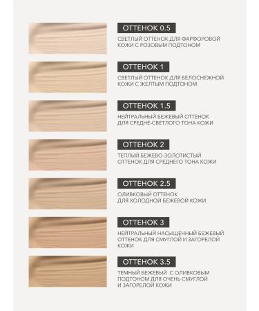 Tonal face cream matting persistent 1 Shikstudio - Buy Online on GoSupps.com