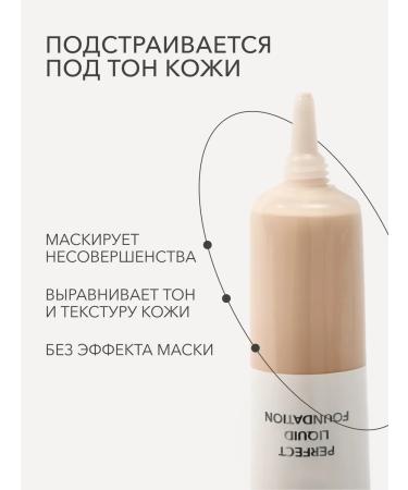 Tonal face cream matting persistent 2 Shikstudio - Buy Online on GoSupps.com