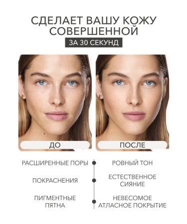 Tonal face cream matting persistent 2 Shikstudio - Buy Online on GoSupps.com