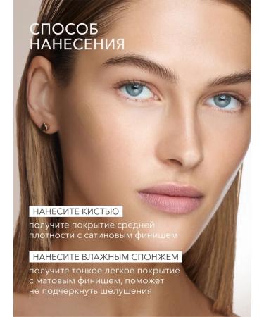 Tonal face cream matting persistent 2 Shikstudio - Buy Online on GoSupps.com