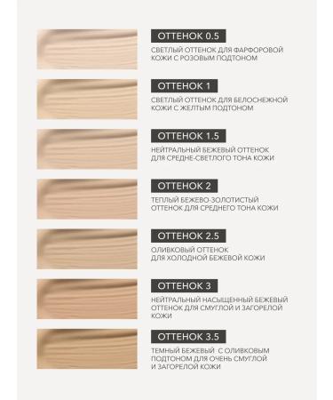 Tonal face cream matting persistent 2 Shikstudio - Buy Online on GoSupps.com