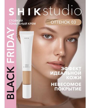 Tonal face cream matting persistent 3 shikstudio