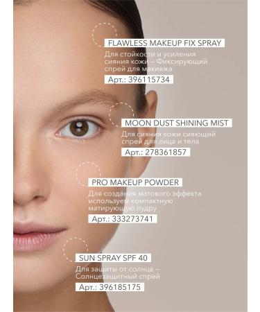 Tonal face cream matting persistent 3 shikstudio - Buy Online on GoSupps.com