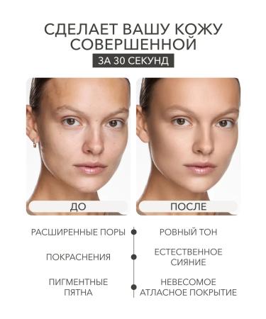 Tonal face cream matting persistent 3 shikstudio - Buy Online on GoSupps.com