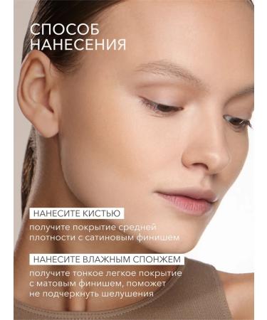 Tonal face cream matting persistent 3 shikstudio - Buy Online on GoSupps.com