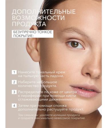 Tonal face cream matting persistent 3 shikstudio - Buy Online on GoSupps.com