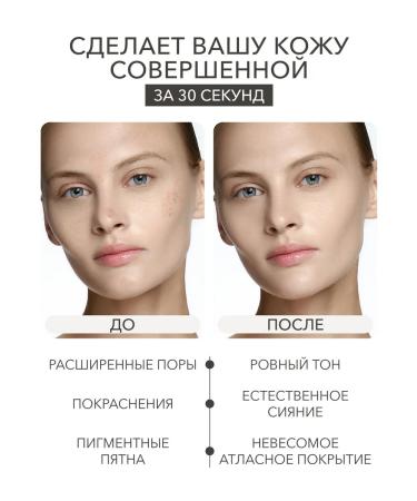 Tonal face cream matting persistent 0.5 Shikstudio - Buy Online on GoSupps.com