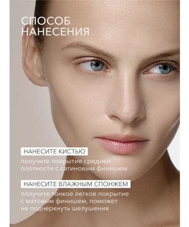 Tonal face cream matting persistent 0.5 Shikstudio - Buy Online on GoSupps.com