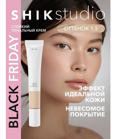 Tonal face cream matting persistent 1.5 Shikstudio