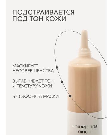 Tonal face cream matting persistent 2.5 Shikstudio - Buy Online on GoSupps.com