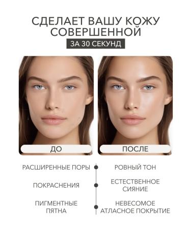 Tonal face cream matting persistent 2.5 Shikstudio - Buy Online on GoSupps.com