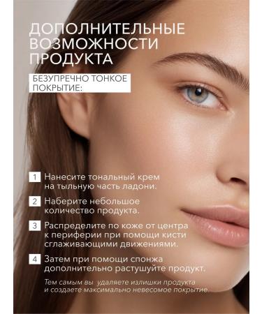 Tonal face cream matting persistent 2.5 Shikstudio - Buy Online on GoSupps.com