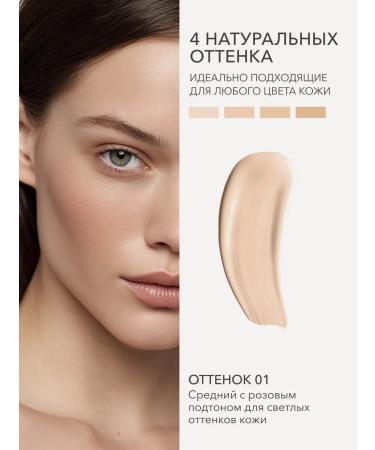 Shik Classile for face corrector shade 01 light natural - Buy Online on GoSupps.com