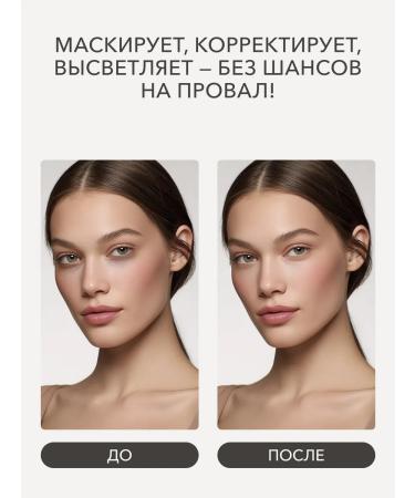 Shik Classile for face corrector shade 01 light natural - Buy Online on GoSupps.com