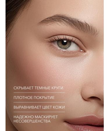 Shik Classile for face corrector shade 01 light natural - Buy Online on GoSupps.com