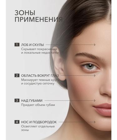 Shik Classile for face corrector shade 01 light natural - Buy Online on GoSupps.com