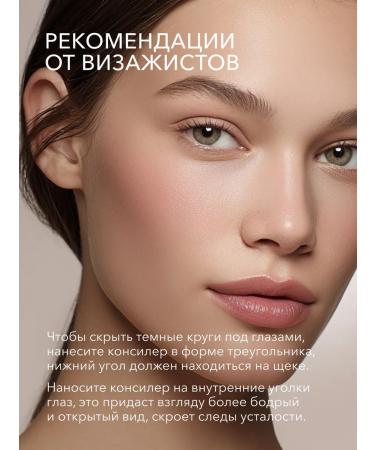 Shik Classile for face corrector shade 01 light natural - Buy Online on GoSupps.com