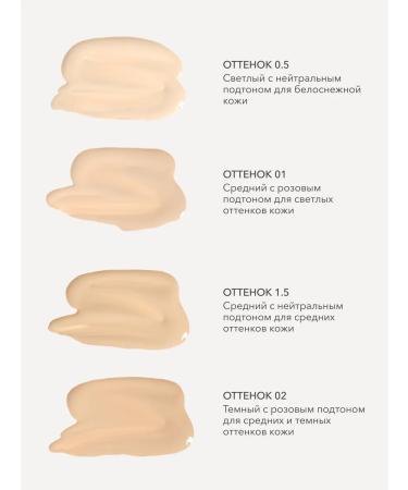 Shik Classile for face corrector shade 01 light natural - Buy Online on GoSupps.com