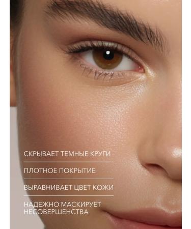 Shik Classile for face corrector shade 02 dark natural - Buy Online on GoSupps.com