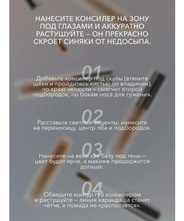 Shik Classile for face corrector shade 02 dark natural - Buy Online on GoSupps.com