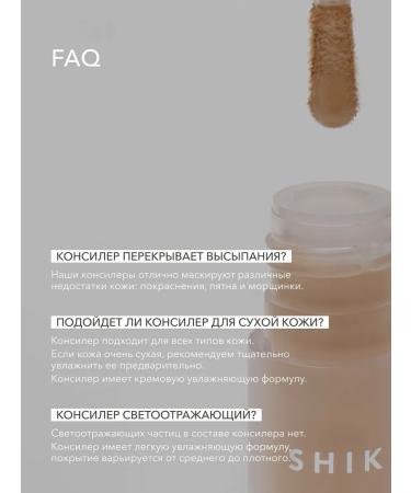 Shik Classile for face corrector shade 0.5 Very bright - Buy Online on GoSupps.com