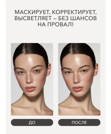 Shik Classile for face corrector shade 0.5 Very bright - Buy Online on GoSupps.com