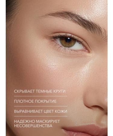 Shik Classile for face corrector shade 0.5 Very bright - Buy Online on GoSupps.com