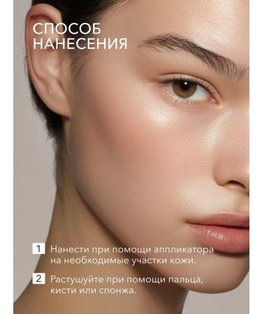 Shik Classile for face corrector shade 0.5 Very bright - Buy Online on GoSupps.com