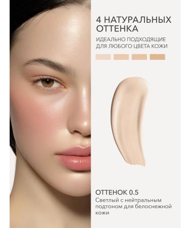 Shik Classile for face corrector shade 0.5 Very bright - Buy Online on GoSupps.com