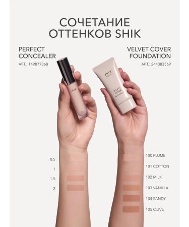 Shik Classile for face corrector shade 0.5 Very bright - Buy Online on GoSupps.com