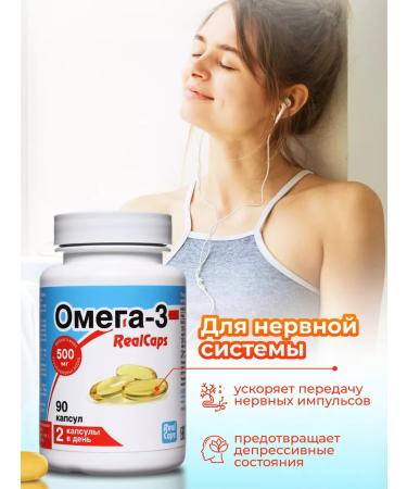 RealCaps Fish oil omega-3 700 mg No. 90 - Buy Online on GoSupps.com