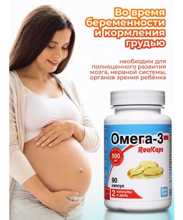 RealCaps Fish oil omega-3 700 mg No. 90 - Buy Online on GoSupps.com