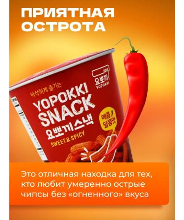 YOPOKKI Snings Asian sweet-installed rice Sweet & Spicy 50 g 12 pcs - Buy Online on GoSupps.com