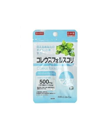 Daiso Koleau Forscoline for weight loss