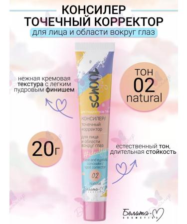 Belita-M Concealer Potor Corrector for Facial Tone 02 School Girl