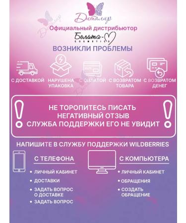 Belita-M Classer Potor Corpiter for Facial Tone 01 School Girl - Buy Online on GoSupps.com